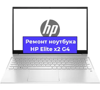 Замена кулера на ноутбуке HP Elite x2 G4 в Волгограде